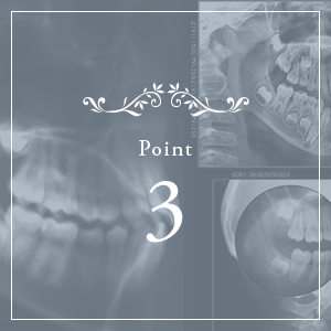 精密機器による精密診断